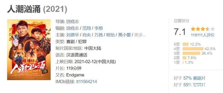 凭一首歌火到春晚，他们相差11岁，却是中年人最爱的组合之一