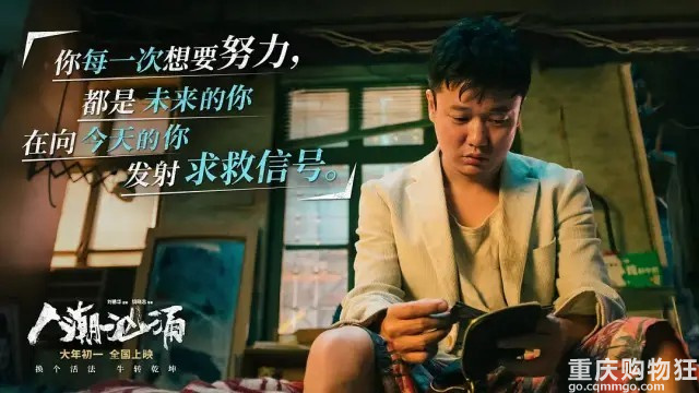 凭一首歌火到春晚，他们相差11岁，却是中年人最爱的组合之一