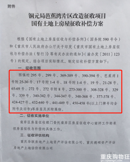 号外！铜元局迎来拆迁，主城半岛级地块能否引领核心区爆发？