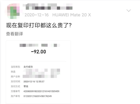 必入！每页只需1分钱，这款爱普生打印机我不允许你不知道