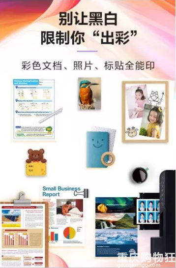 必入！每页只需1分钱，这款爱普生打印机我不允许你不知道