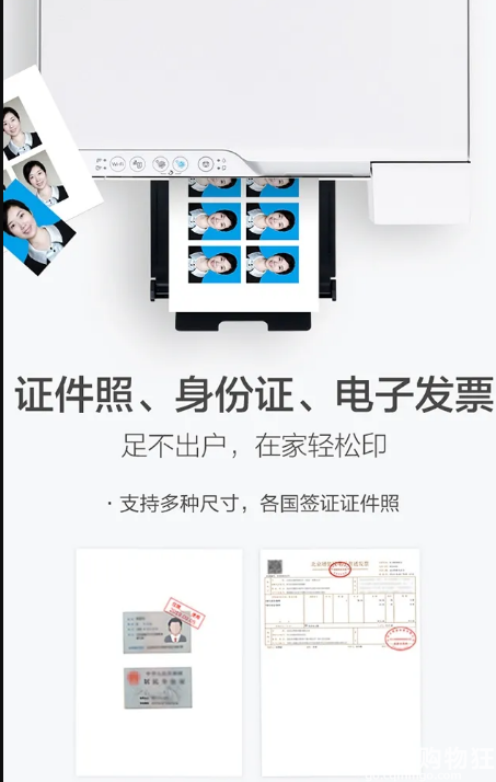必入！每页只需1分钱，这款爱普生打印机我不允许你不知道