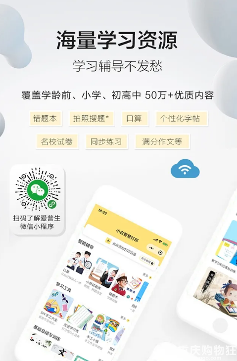 必入！每页只需1分钱，这款爱普生打印机我不允许你不知道