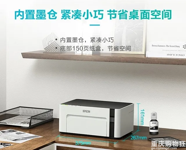 必入！每页只需1分钱，这款爱普生打印机我不允许你不知道