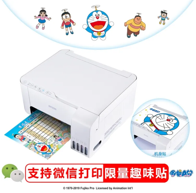 必入！每页只需1分钱，这款爱普生打印机我不允许你不知道