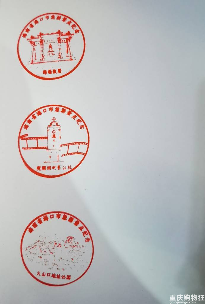 海口｜不一样的海口行 一场从琼海开始的旅行