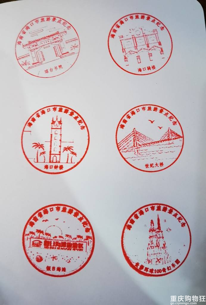 海口｜不一样的海口行 一场从琼海开始的旅行