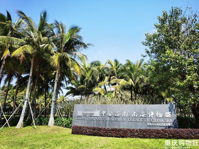 海口｜不一样的海口行 一场从琼海开始的旅行