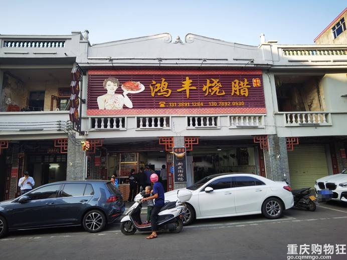海口｜不一样的海口行 一场从琼海开始的旅行