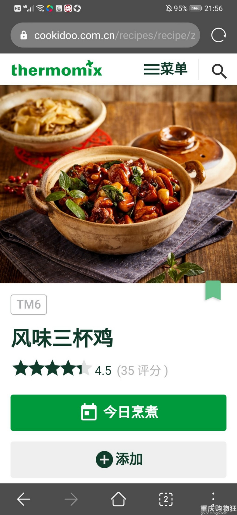 做孩子喜欢吃的【新年晒厨艺】
