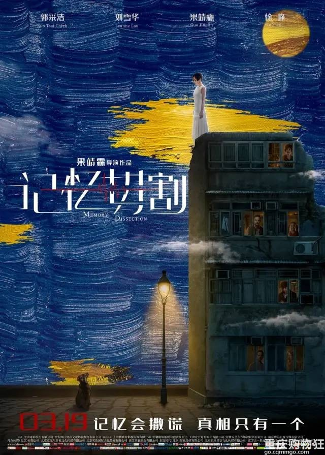 耗资10亿打造，三月院线的唯一期待就是这部怪兽大片！