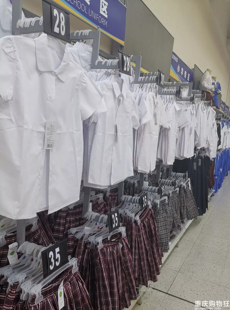 深圳中小学校服直接在沃尔玛开卖！单件不超过50元【学校龙门阵】