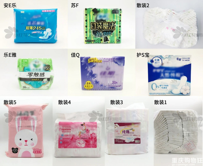 散装卫生巾VS品牌卫生巾，便宜有好货吗？