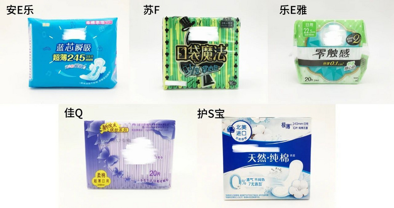 散装卫生巾VS品牌卫生巾，便宜有好货吗？