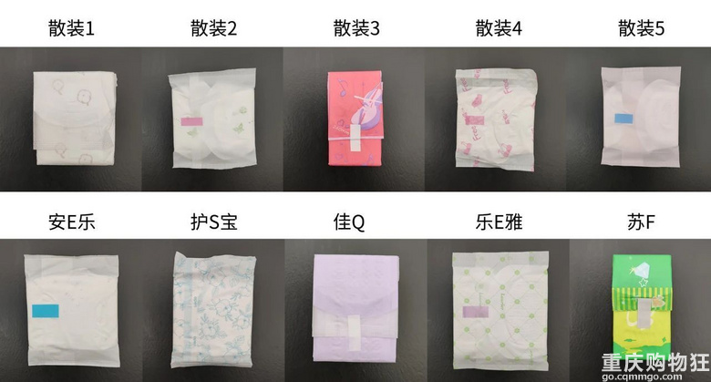 散装卫生巾VS品牌卫生巾，便宜有好货吗？