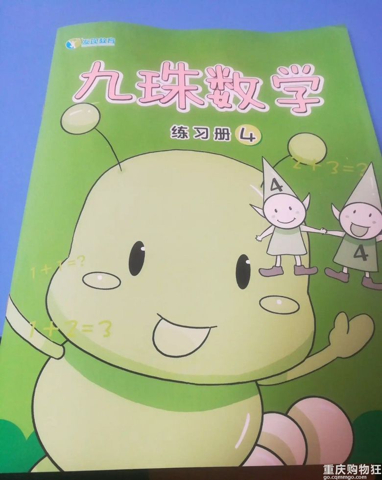幼儿园中班，学100以内的加减法，难吗【幼儿园记】