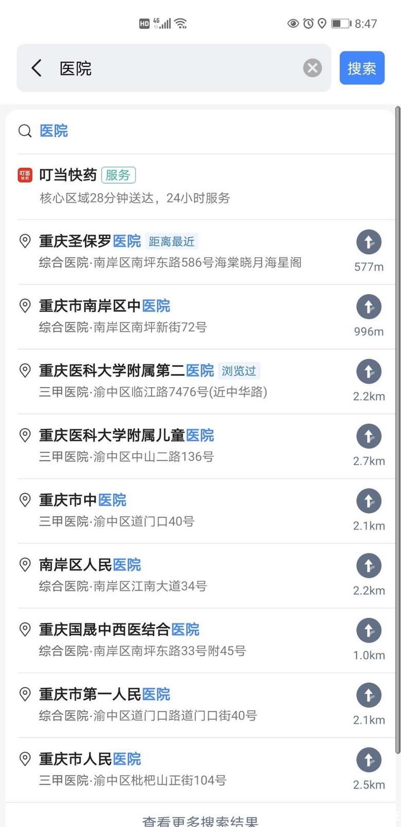 南滨路宜居不宜居，高德看一看~核心区始终是核心区