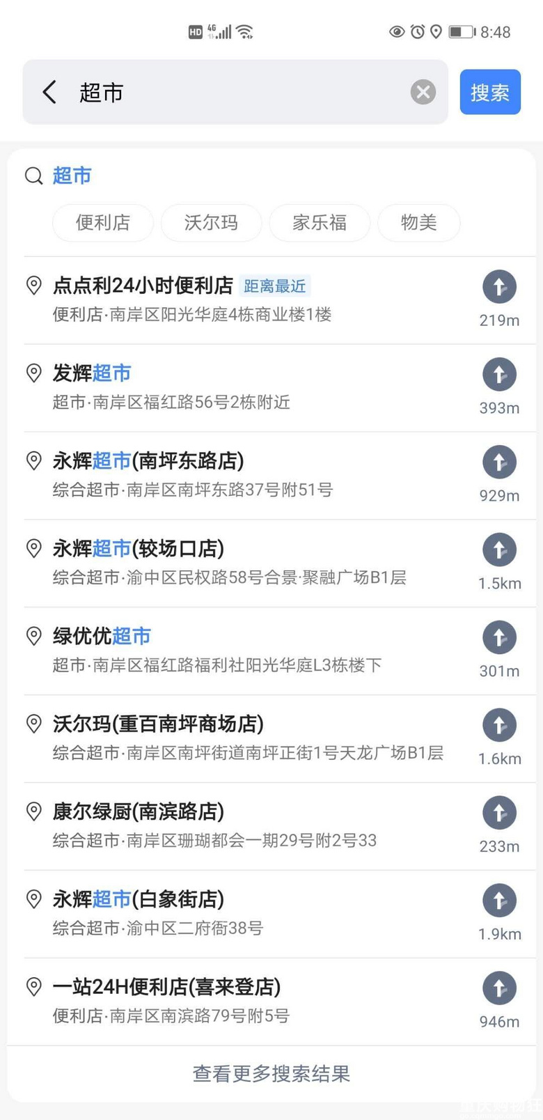 南滨路宜居不宜居，高德看一看~核心区始终是核心区