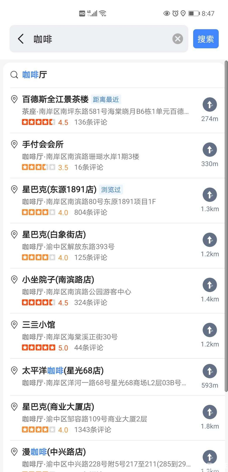 南滨路宜居不宜居，高德看一看~核心区始终是核心区