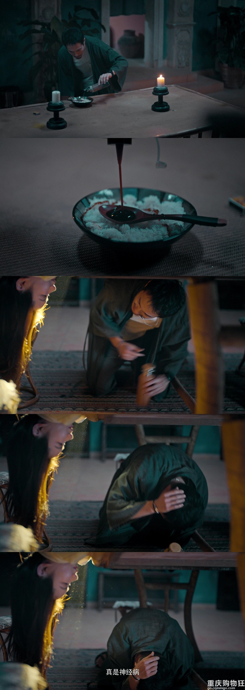周悦看恐怖片解压