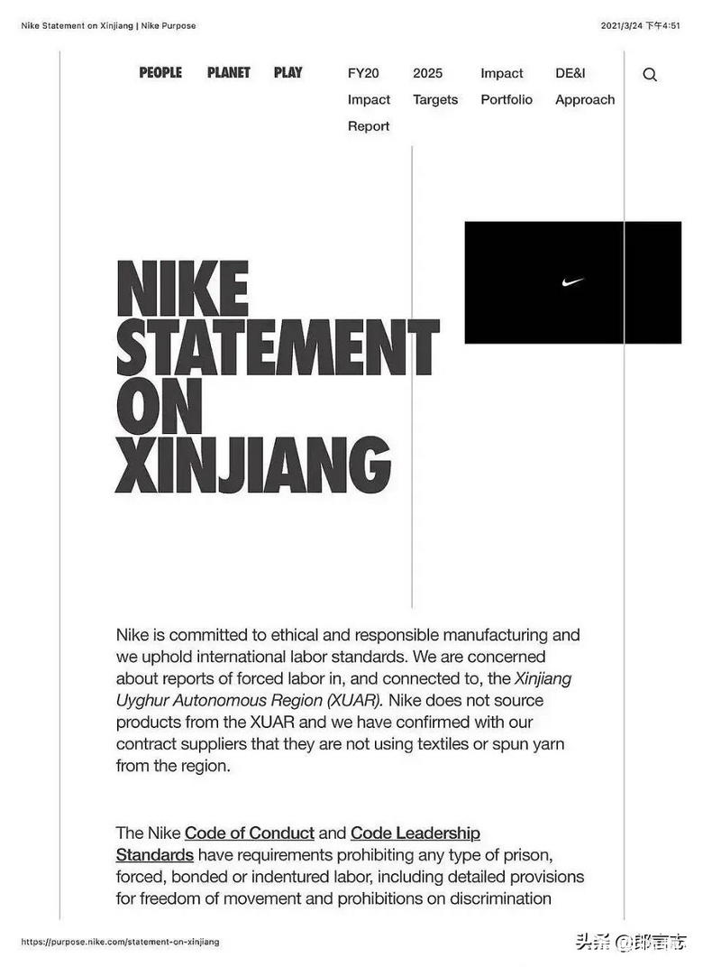 H M碰瓷 新疆问题 后 美国服装品牌nike也来了 潮流消费 重庆购物狂