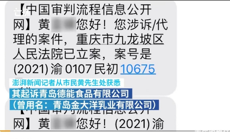 固体饮料冒充奶粉致婴儿智力残疾：家长起诉索赔156万获立案
