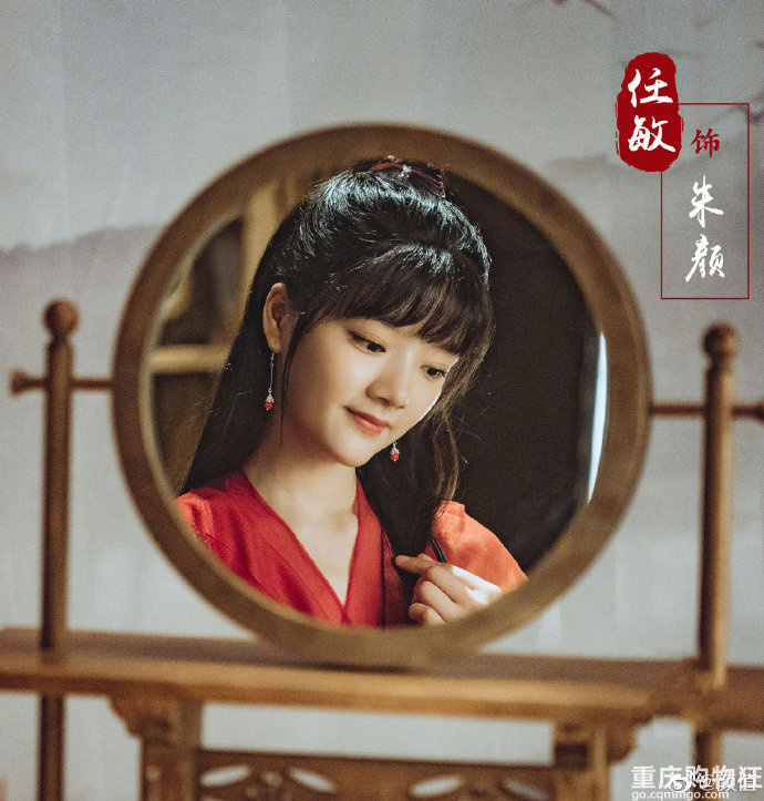 肖战、任敏《玉骨遥》剧照来了