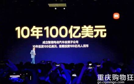 小米都开始造车了，华为三星还会远吗？