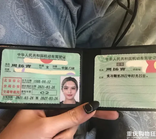 30岁以上没驾照的人多吗 你是在哪年拿到驾照的呢 买车用车 重庆购物狂