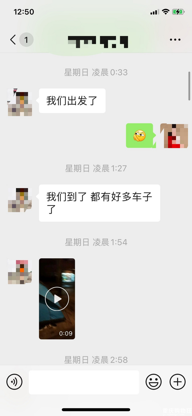 清明带娃去摘草莓、去露营-白市驿/璧山【旅行记录成长】