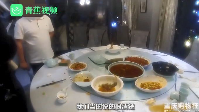 男子重庆旅游嫌川菜不正宗拒付钱：鱼香肉丝没木耳，也没胡萝卜丝
