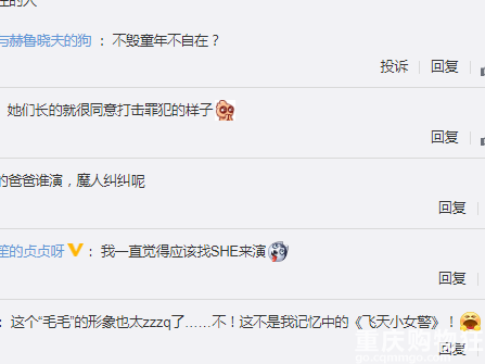 飞天小女警真人剧定妆照出炉，符合你心中的花花，泡泡和毛毛吗？