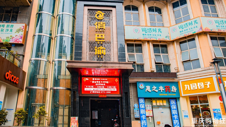 重庆高性价比婚宴酒店“俏巴渝”，16个店，总有你需要的那款