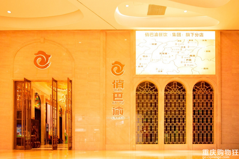 重庆高性价比婚宴酒店“俏巴渝”，16个店，总有你需要的那款
