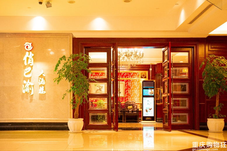 重庆高性价比婚宴酒店“俏巴渝”，16个店，总有你需要的那款
