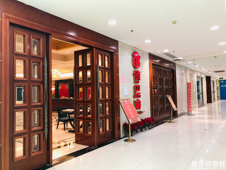 重庆高性价比婚宴酒店“俏巴渝”，16个店，总有你需要的那款