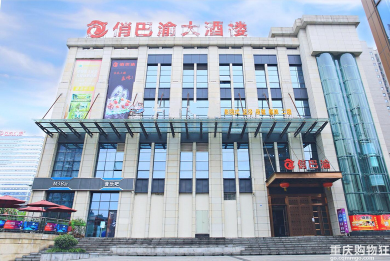 重庆高性价比婚宴酒店“俏巴渝”，16个店，总有你需要的那款