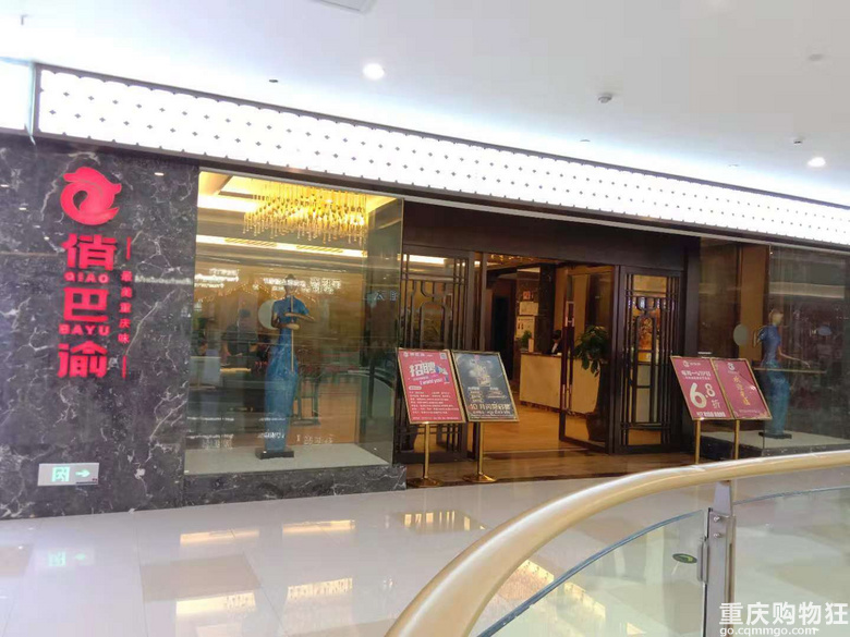 重庆高性价比婚宴酒店“俏巴渝”，16个店，总有你需要的那款