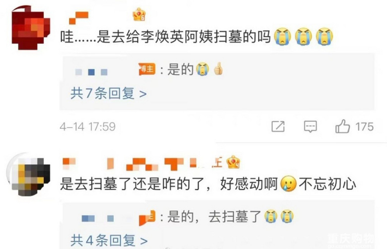 有人偶遇张小斐为李焕英扫墓，红了也不忘友情！贾玲姐姐亲自接送