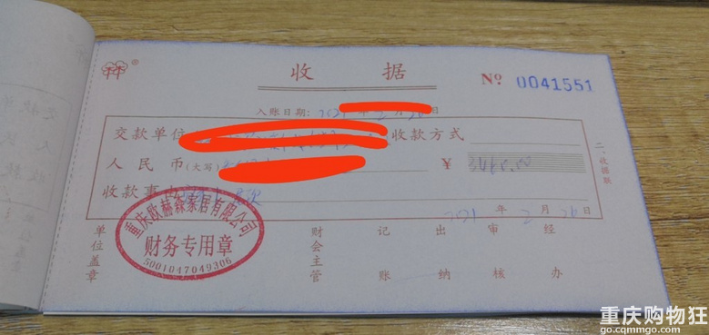 千万不要在怡嘉美做定制家具！