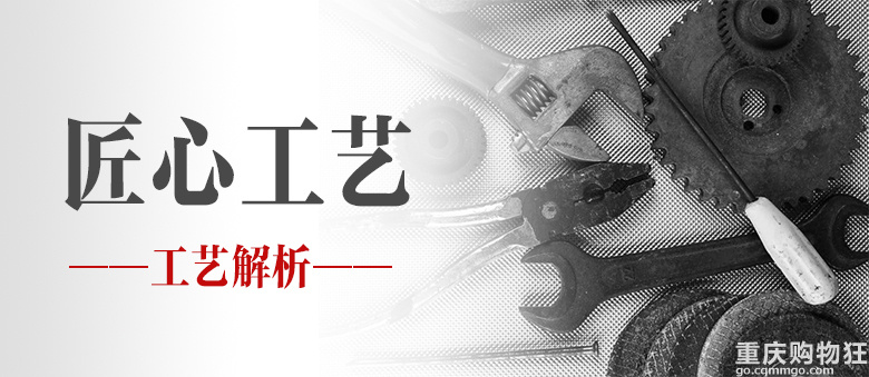 【布尔设计】——匠心工艺—工艺解析