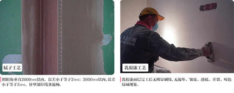 【布尔设计】——匠心工艺—工艺解析