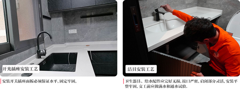 【布尔设计】——匠心工艺—工艺解析