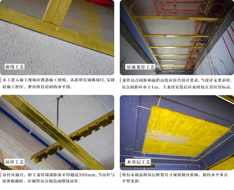 【布尔设计】——匠心工艺—工艺解析