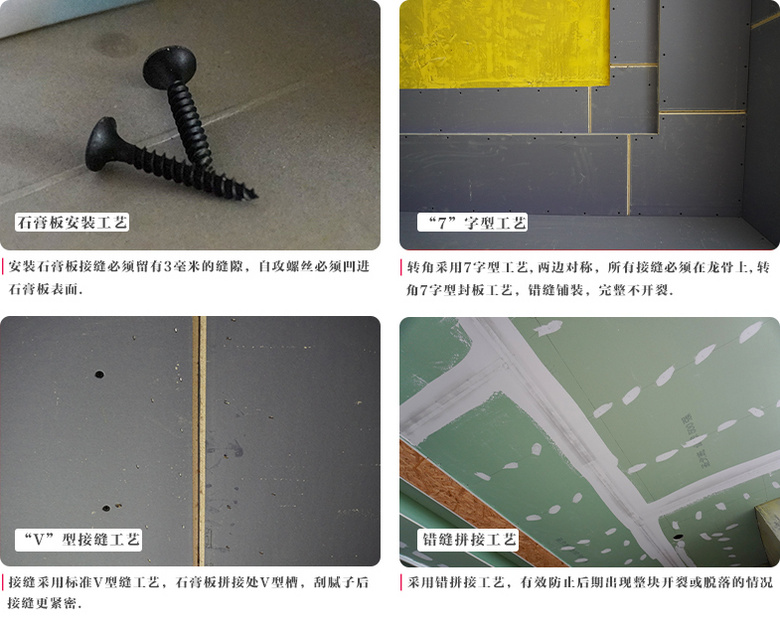 【布尔设计】——匠心工艺—工艺解析
