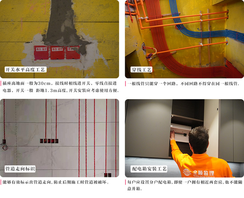 【布尔设计】——匠心工艺—工艺解析