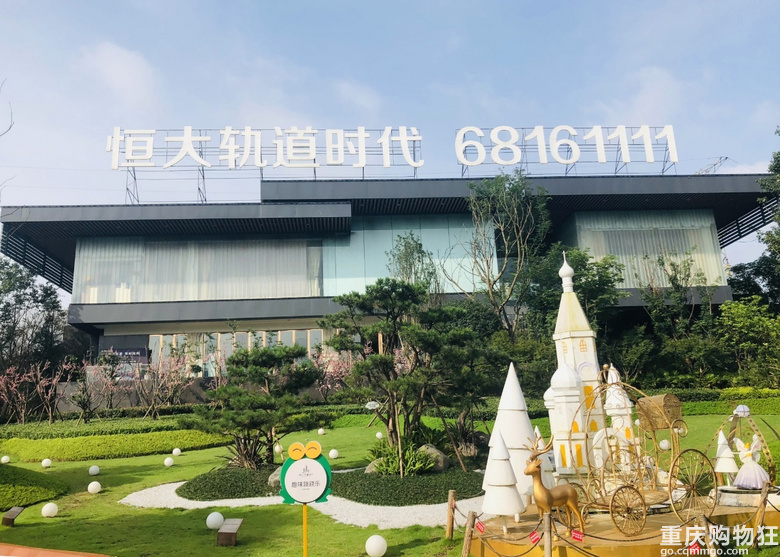 打探汽博人气轨道盘恒大轨道时代，套内67-97㎡精装小户型将加推