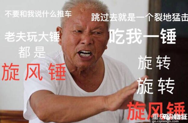 骇人听闻 超网红表情包背后竟蕴藏中国最恶心的故事 重庆杂谈 重庆购物狂