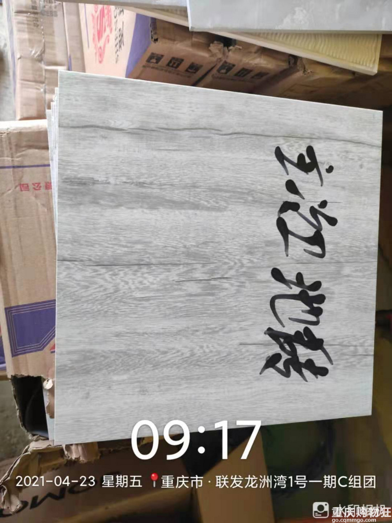 远在区县的我在线挑战15万装修80平小三房【2021日立装修日记】