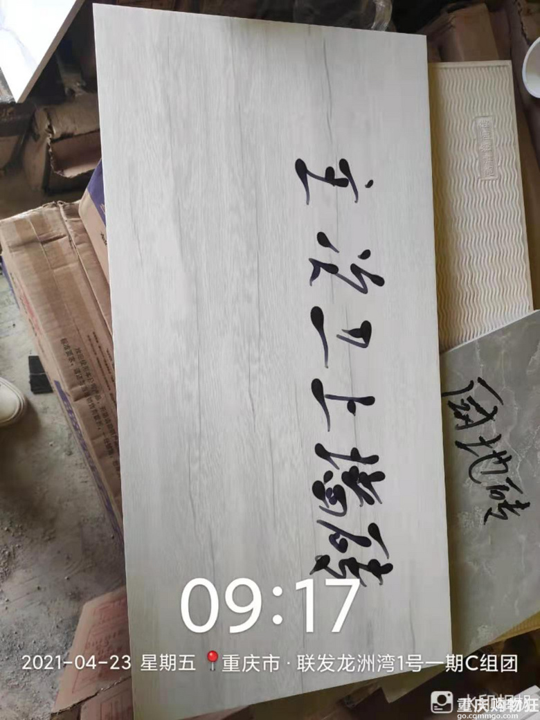 远在区县的我在线挑战15万装修80平小三房【2021日立装修日记】